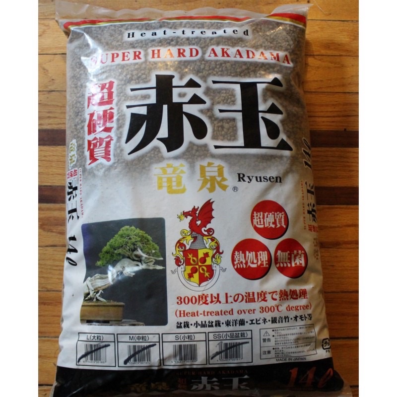 Phân nền Akadama size sa