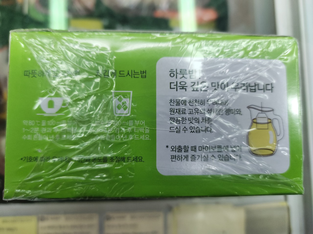 Trà Xanh Gạo Lứt Hàn Quốc (50 Gói) - 현미녹차