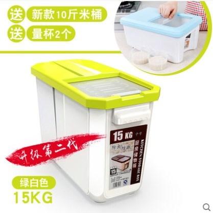 Đồ Gia Dụng Thùng Gạo 10KG Dày Chống Ẩm Gạo Hộp 30 Pound Gói Kín Hộp Lưu Trữ Xô 20 Pound Gạo Thùng Gạo 50 Pound