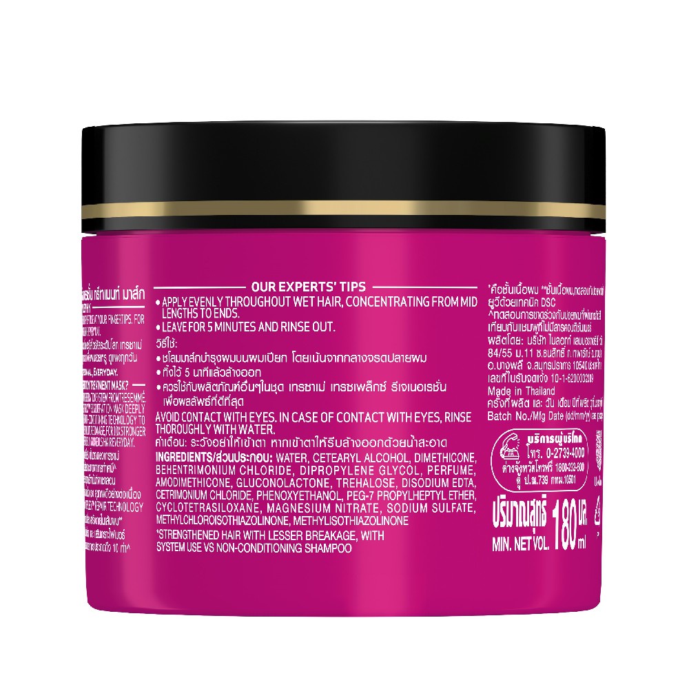 Kem Ủ Tóc TRESEMME giúp ngăn gãy rụng tóc 180ML