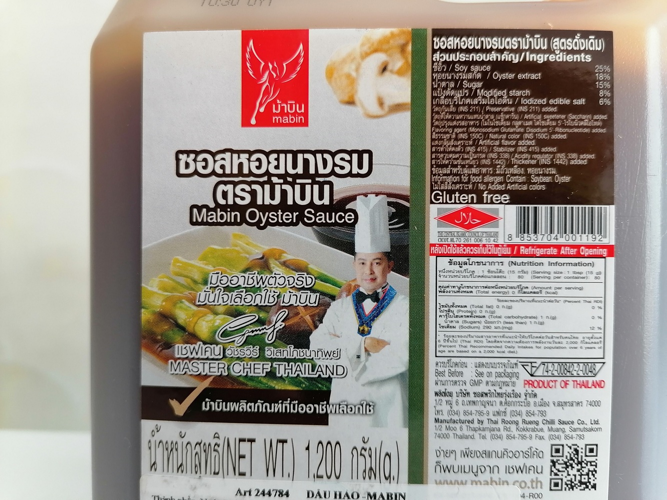 Dầu hào mabin oyster sauce