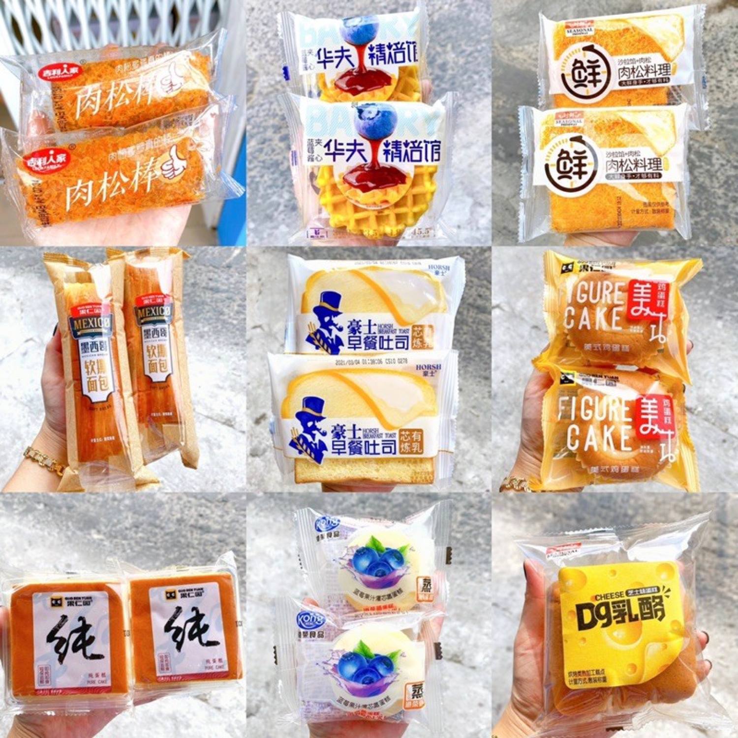 Bánh Mix Đài Loan Đủ Loại Combo 1kg
