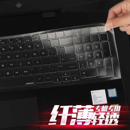 HP 15.6 นิ้วเงาเอลฟ์รุ่นที่ 5 Plus17.3 เมมเบรนคีย์บอร์ดโน้ตบุ๊คแสง 5/4 ฟิล์มกันรอย pro4