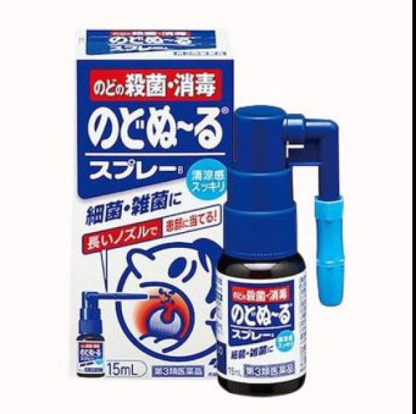 [HCM]Xịt Họng Diệt Virut Kobayashi 15ML Nhật Bản nhập khẩu