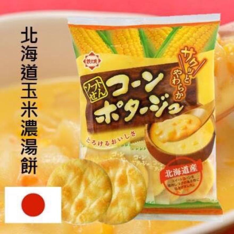 Bánh gạo Honda Seika vị bắp