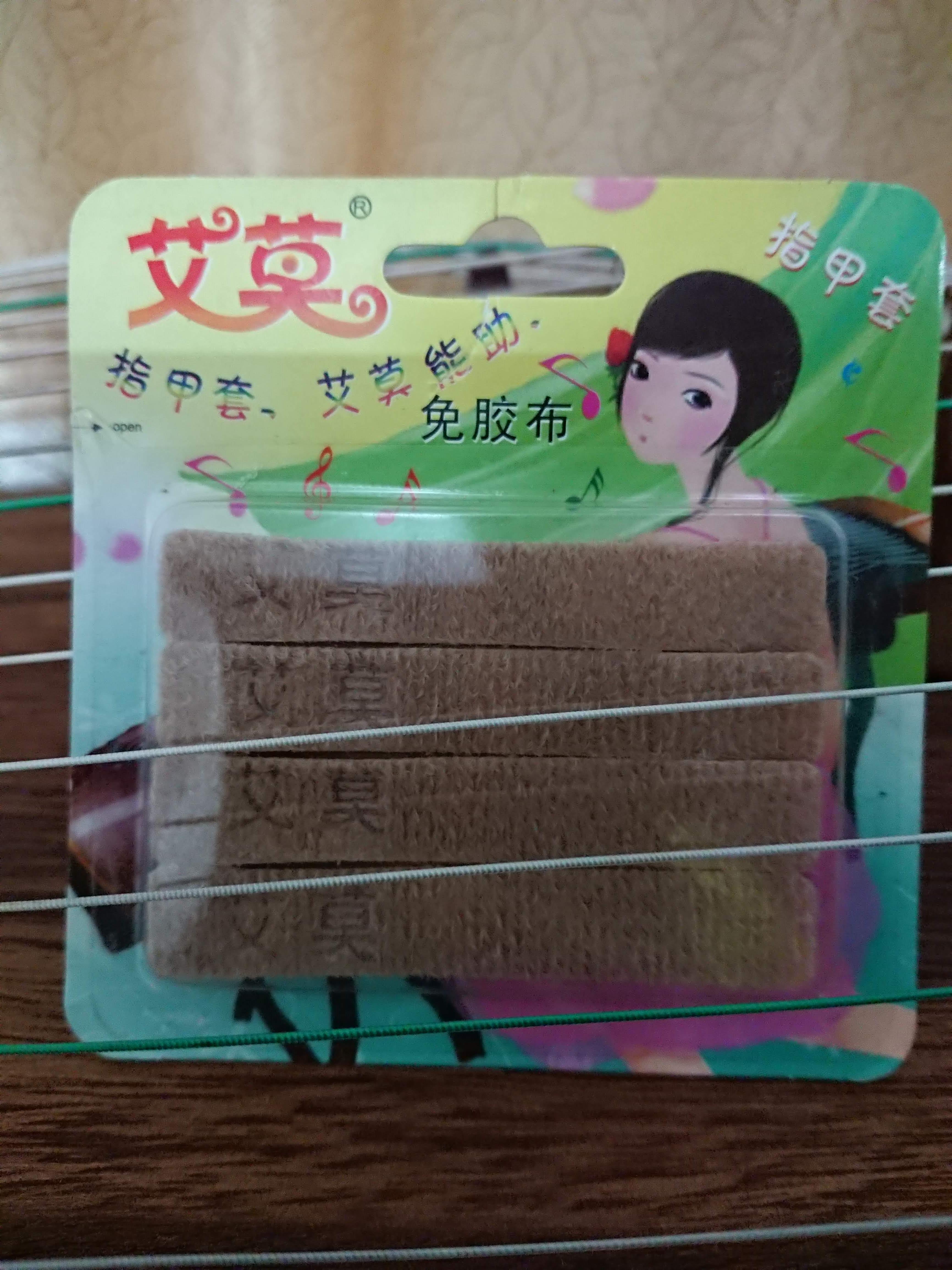 Cuốn dán lột bitis cho đàn Guzheng (4 chiếc)
