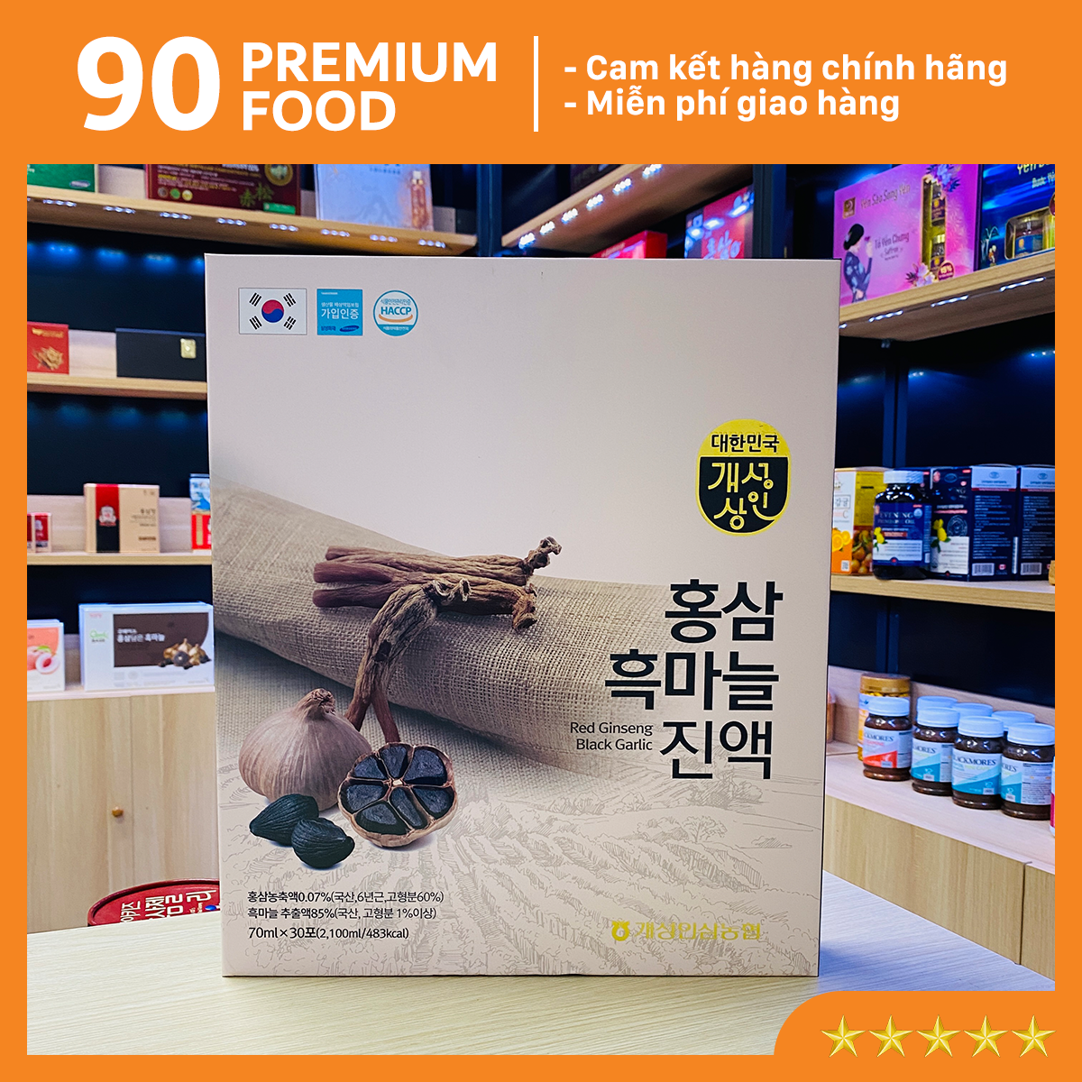 Nước Hồng Sâm Tỏi Đen Hàn Quốc (30 gói * 70ml)