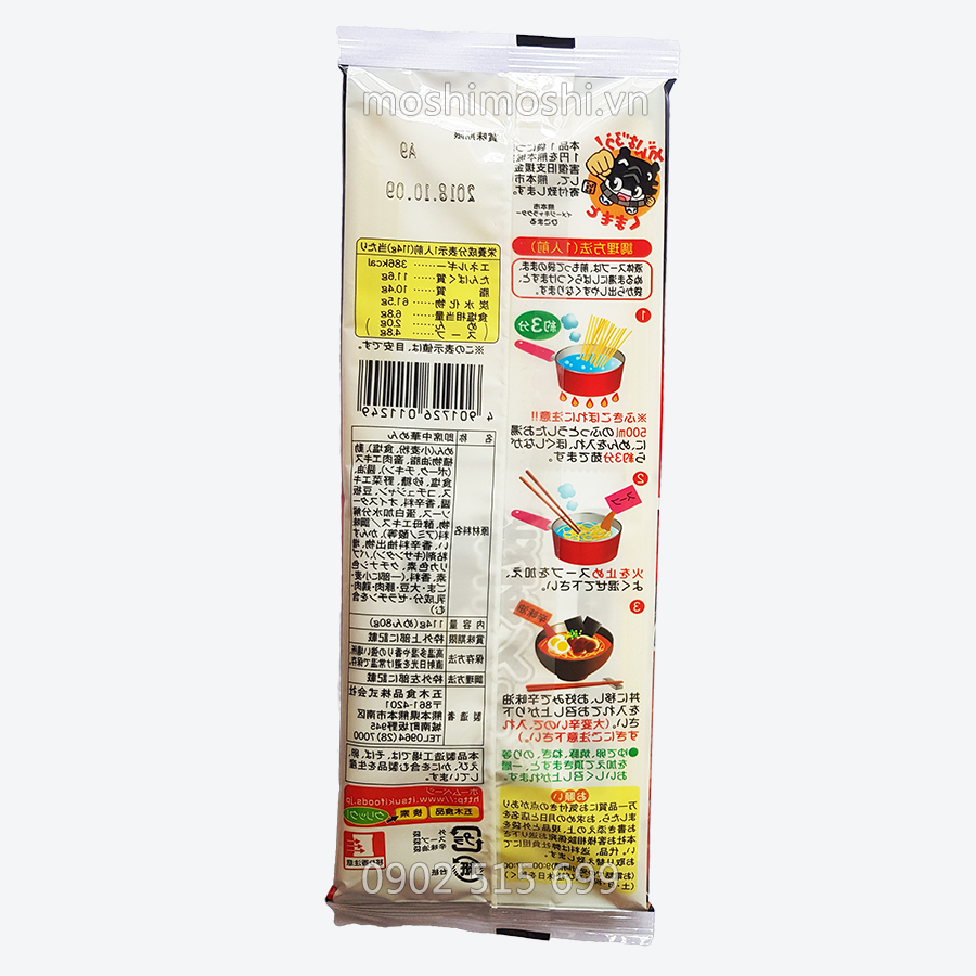 Mì Ramen Kumamoto Spicy Dry (mì Ramen ăn liền)