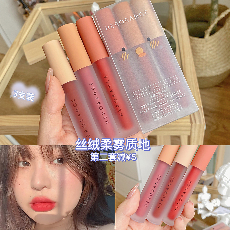 Set 3 Cây Son Kem Lì Herorange Fluffy Lip Glaze