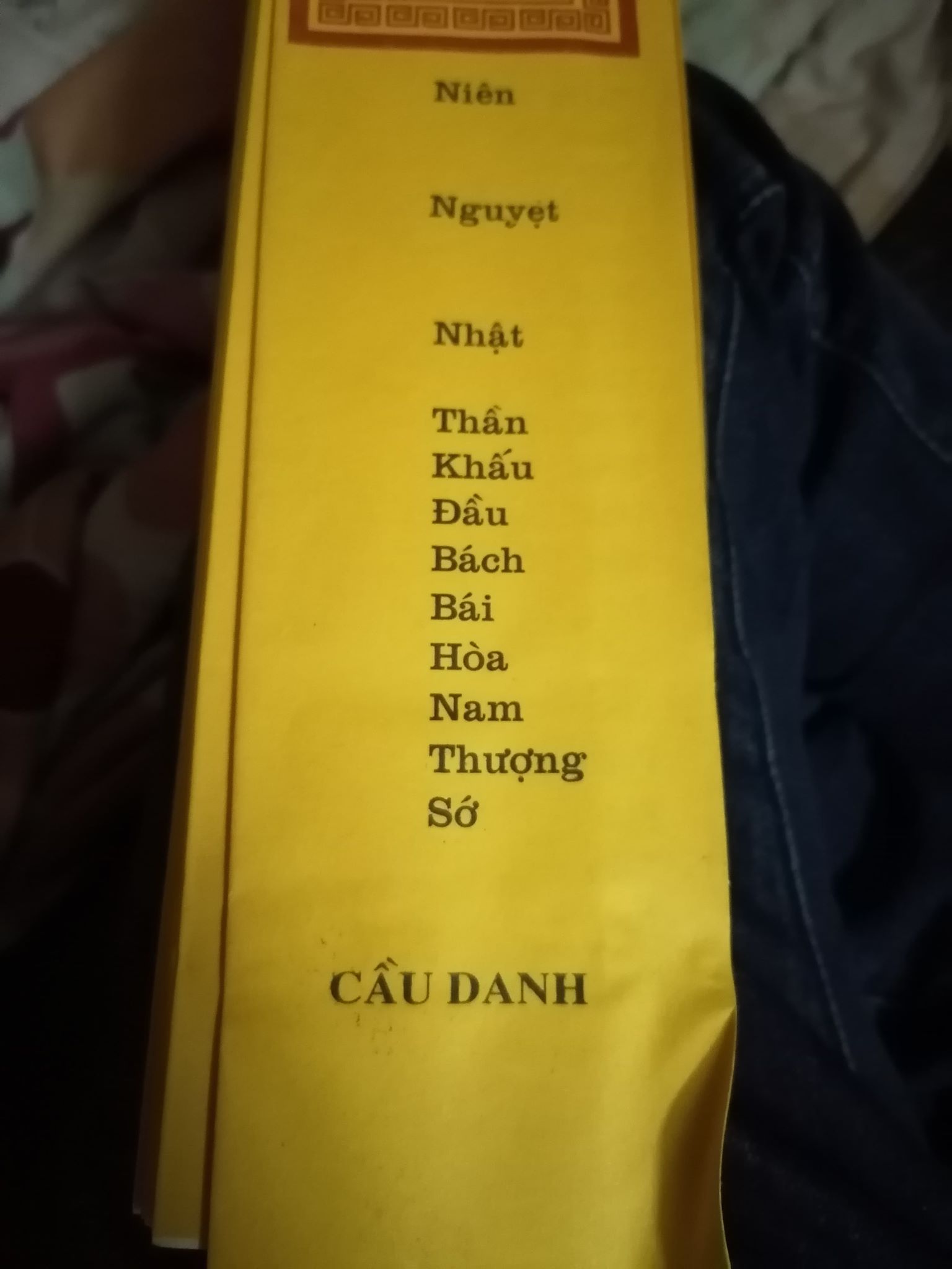 Bộ 2 Sớ cúng nguyện cầu Công Danh