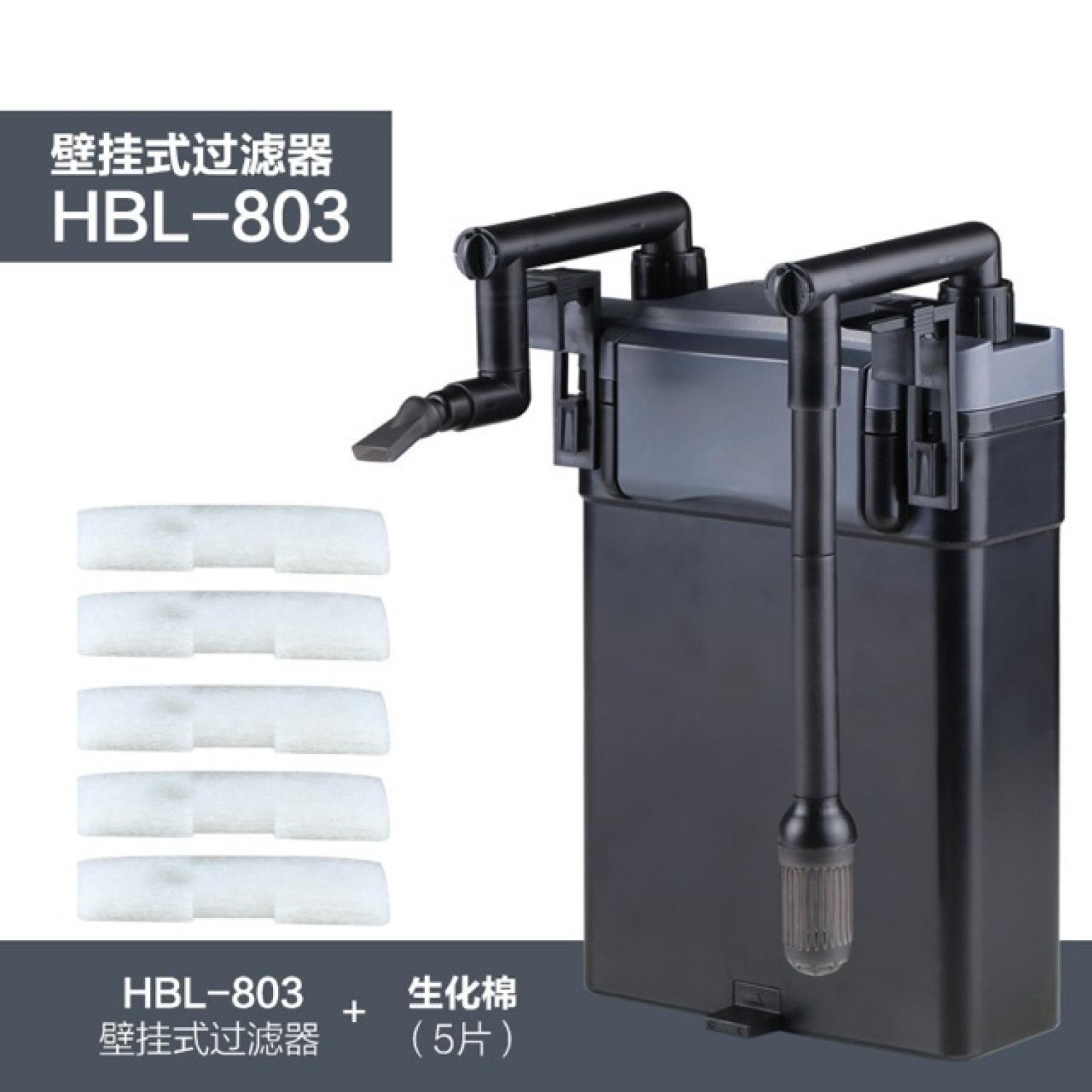 Lọc treo sunsun hbl-803 hbl-802
