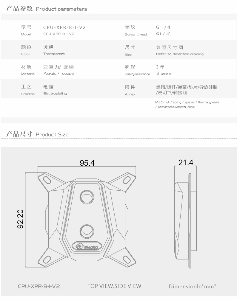 Đế tản nhiệt Block CPU Bykski CPU-XPR-B-I-V2