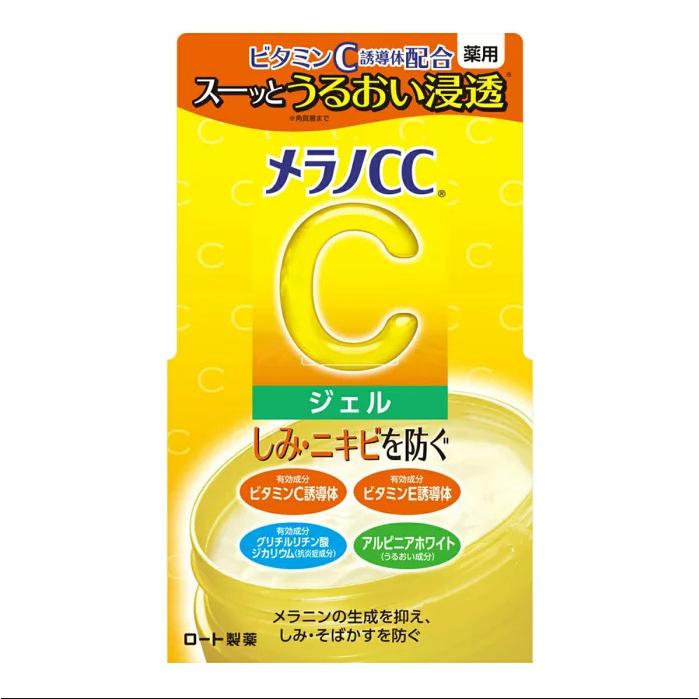 Gel dưỡng trắng Melano CC Gel 100g