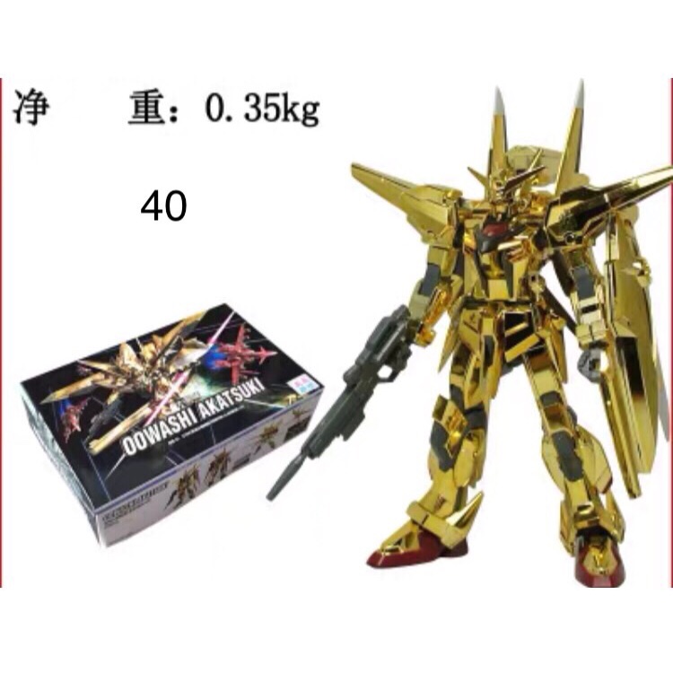 Gundam 40 - vàng