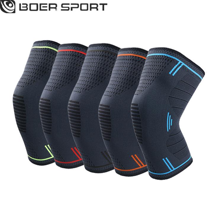 Đai hổ trợ đầu gối Boer 7720 (1 chiếc)