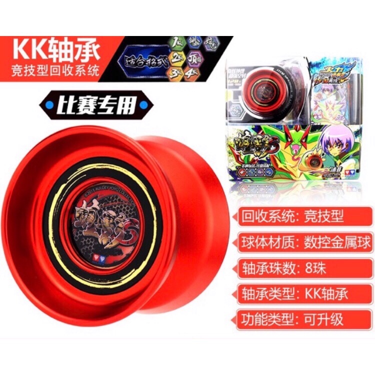 Yoyo 676112a