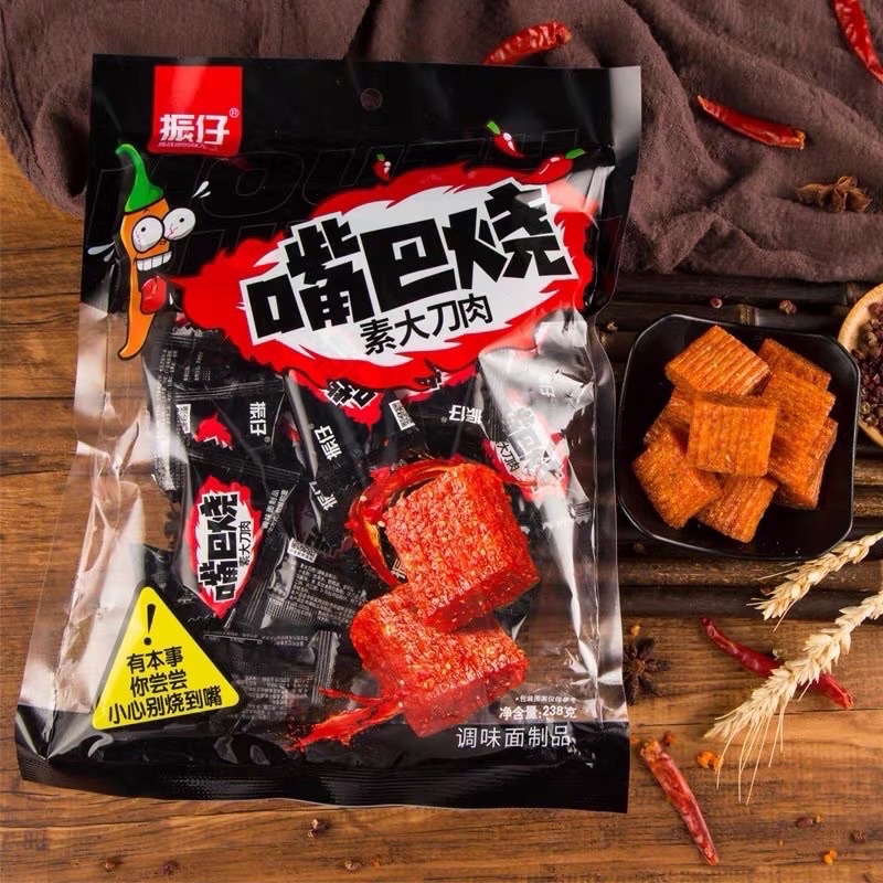 Thịt Hổ Chay Đen 250g - Ăn Vặt 492