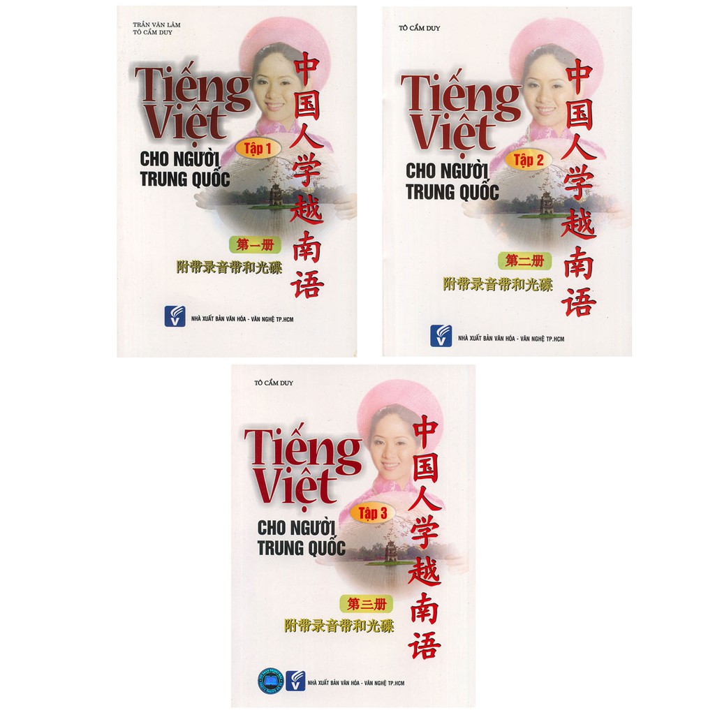 Sách - trọn bộ 3 cuốn tiếng việt cho người trung quốc tập 1, tập 2 và tập 3