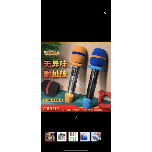 Combo 1 Bộ Chống Lăn Đầu Đuôi Và Mút Xốp Cho Micro