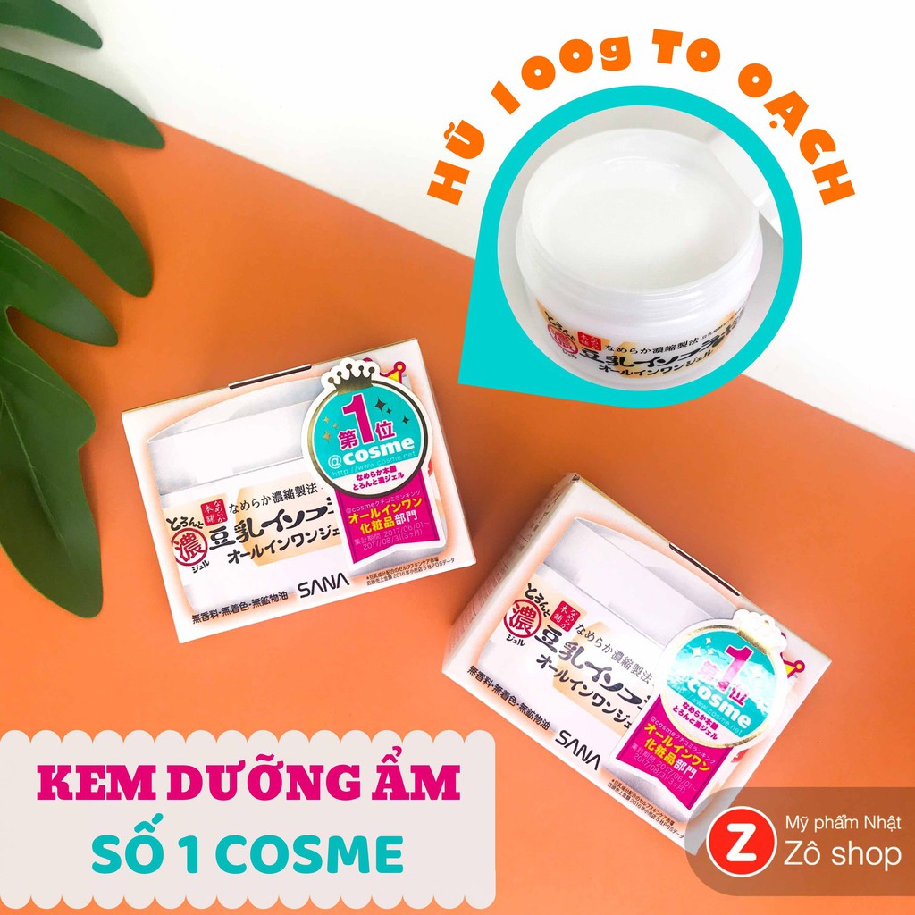 Kem dưỡng ẩm Sana All in One (100g)
