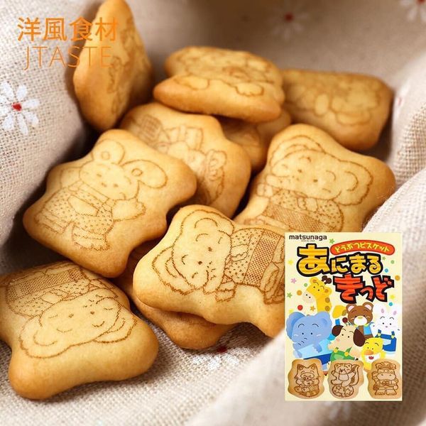 Bánh ăn dặm hình thú Matsunaga