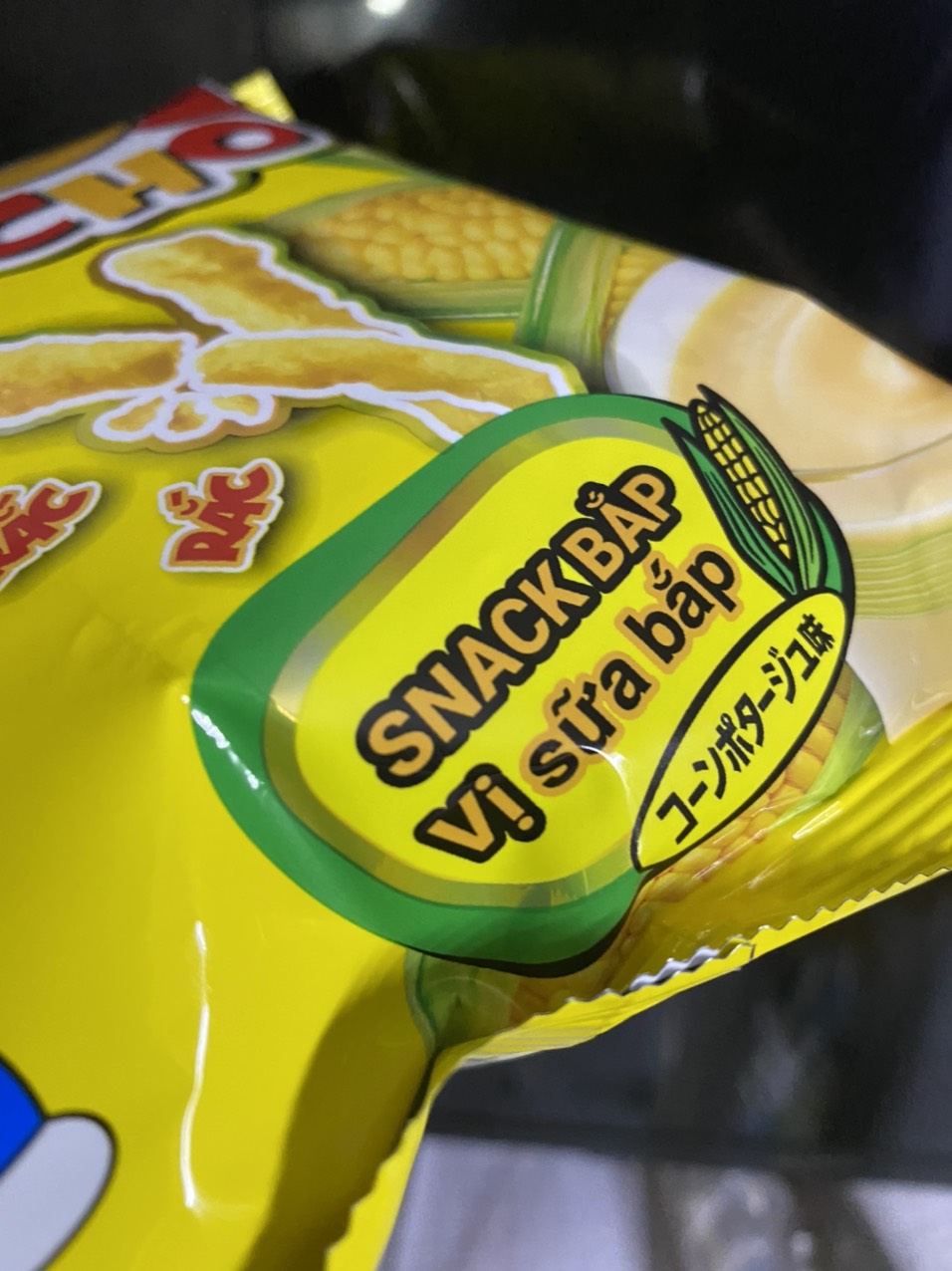 Bánh Snack bắp vị sữa bắp Koimucho