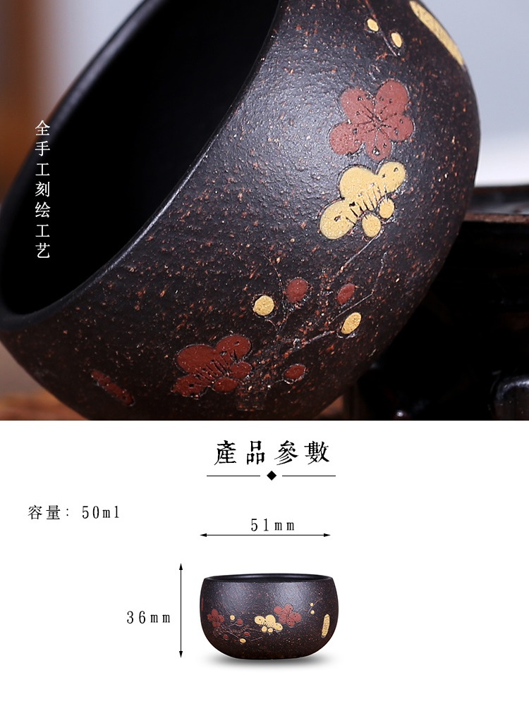 Chén Tử Sa Nghi Hưng Mai Hoa 50 ml (Hắc Kim Sa)