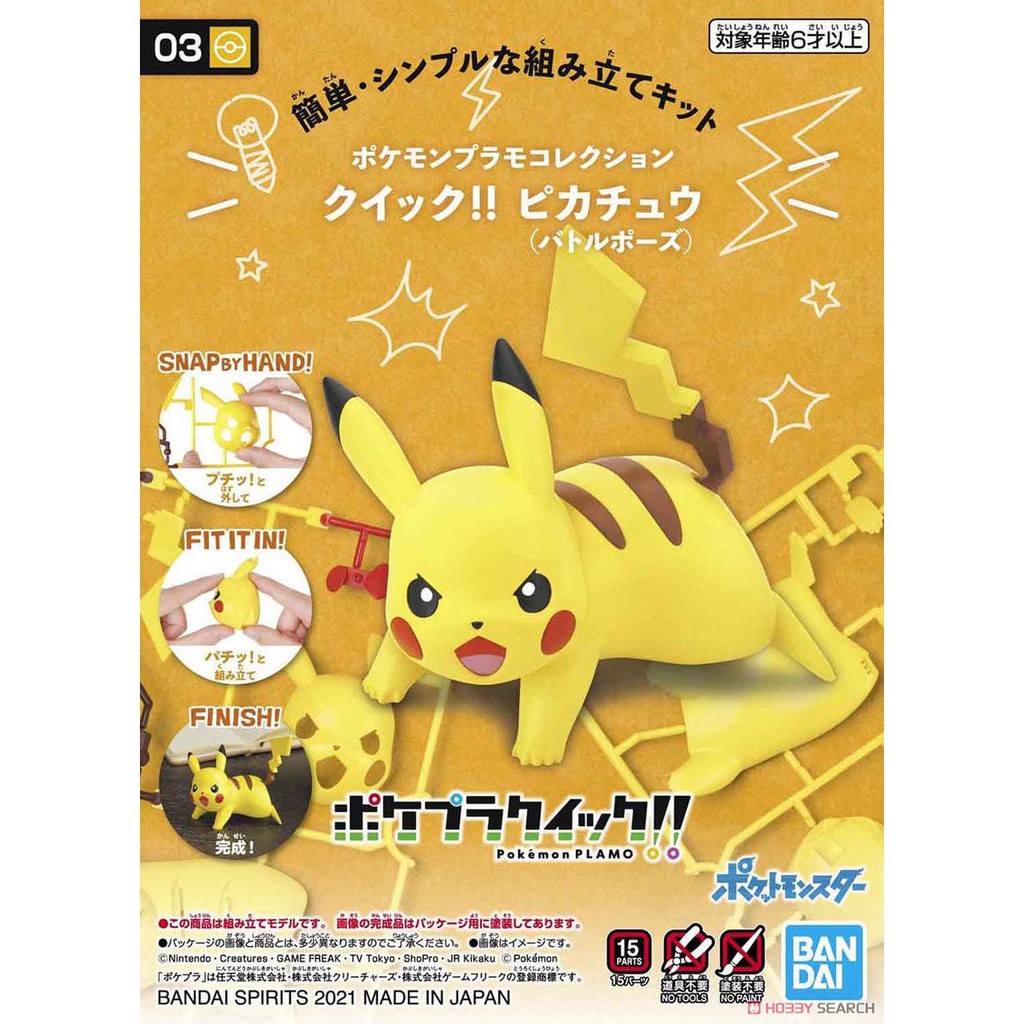 Mô hình lắp ráp Pokemon Collection Quick!! 03 Pikachu Bandai