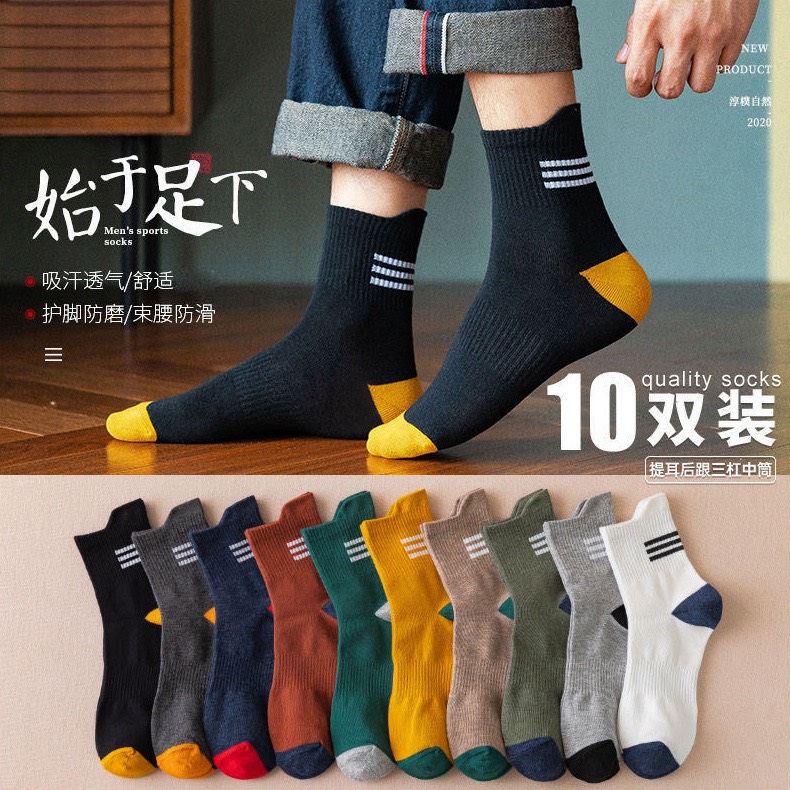 Combo 5 đôi vớ mẫu bất kỳ