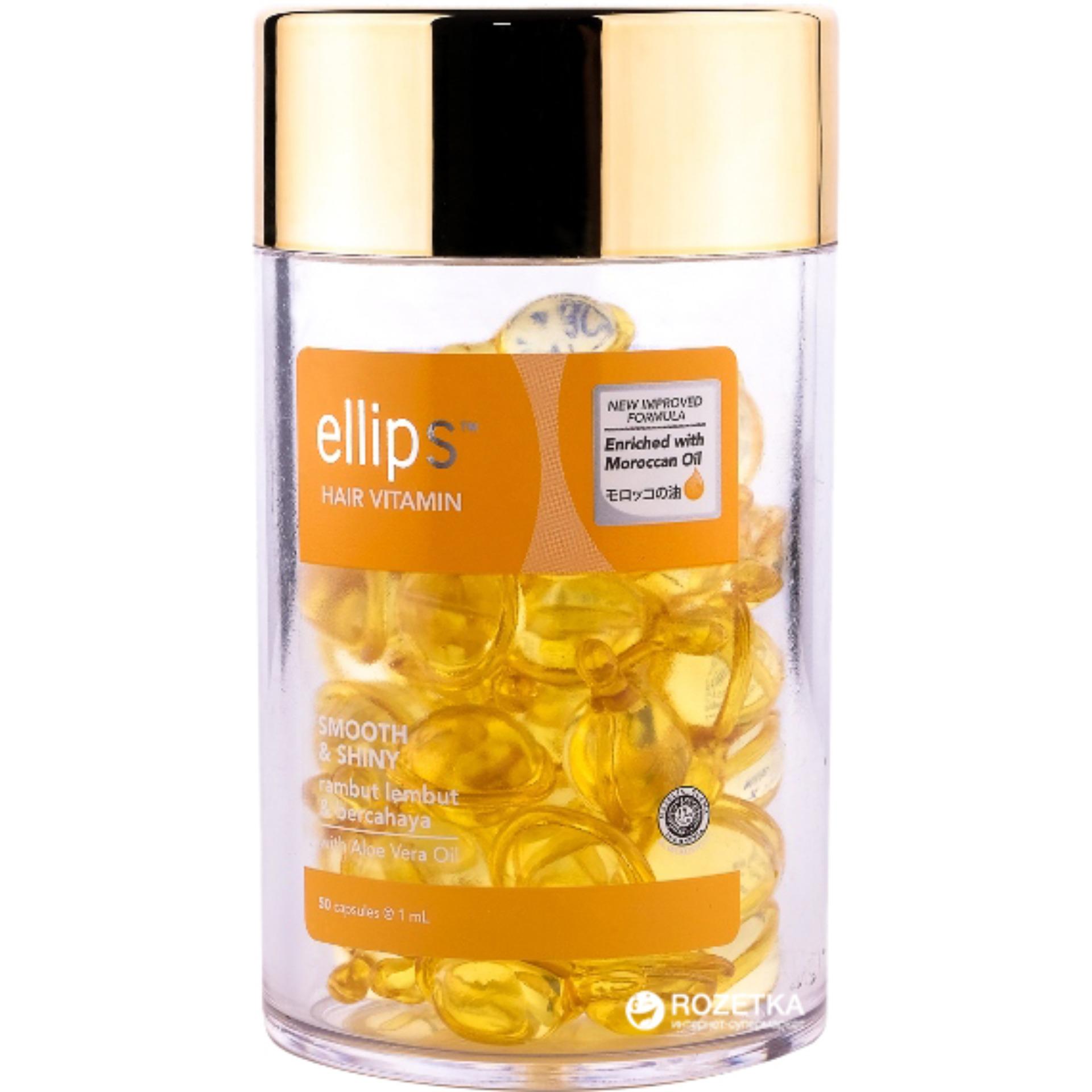 [HCM]Viên dưỡng tóc Ellips Hair Vitamin SMOOTH & SHINY hộp 50 viên