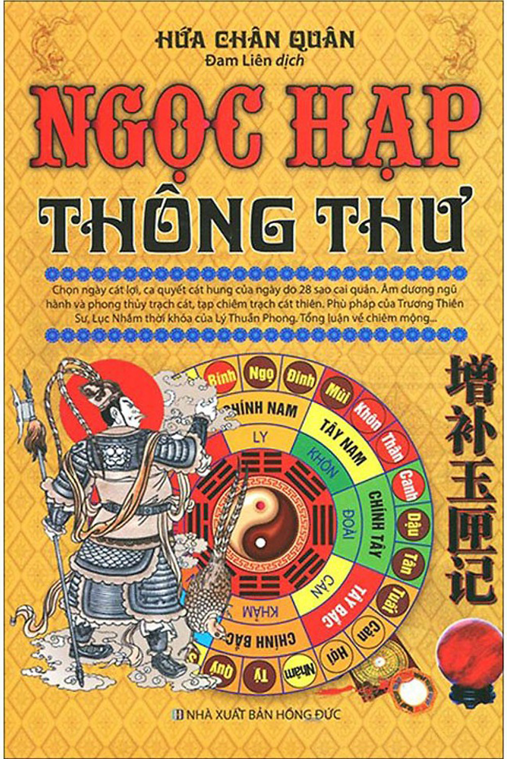 Sách ngọc hạp thông thư - hứa chân quân