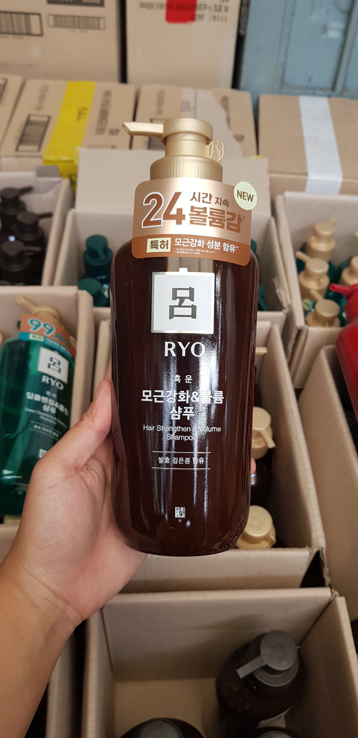 Dầu Gội Ryo Nâu Hàn Quốc Chai 550ml
