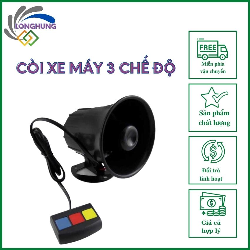 CÒI HÚ 3 CHẾ ĐỘ 12V DÀNH CHO XE MÁY XE ĐẠP ĐIỆN