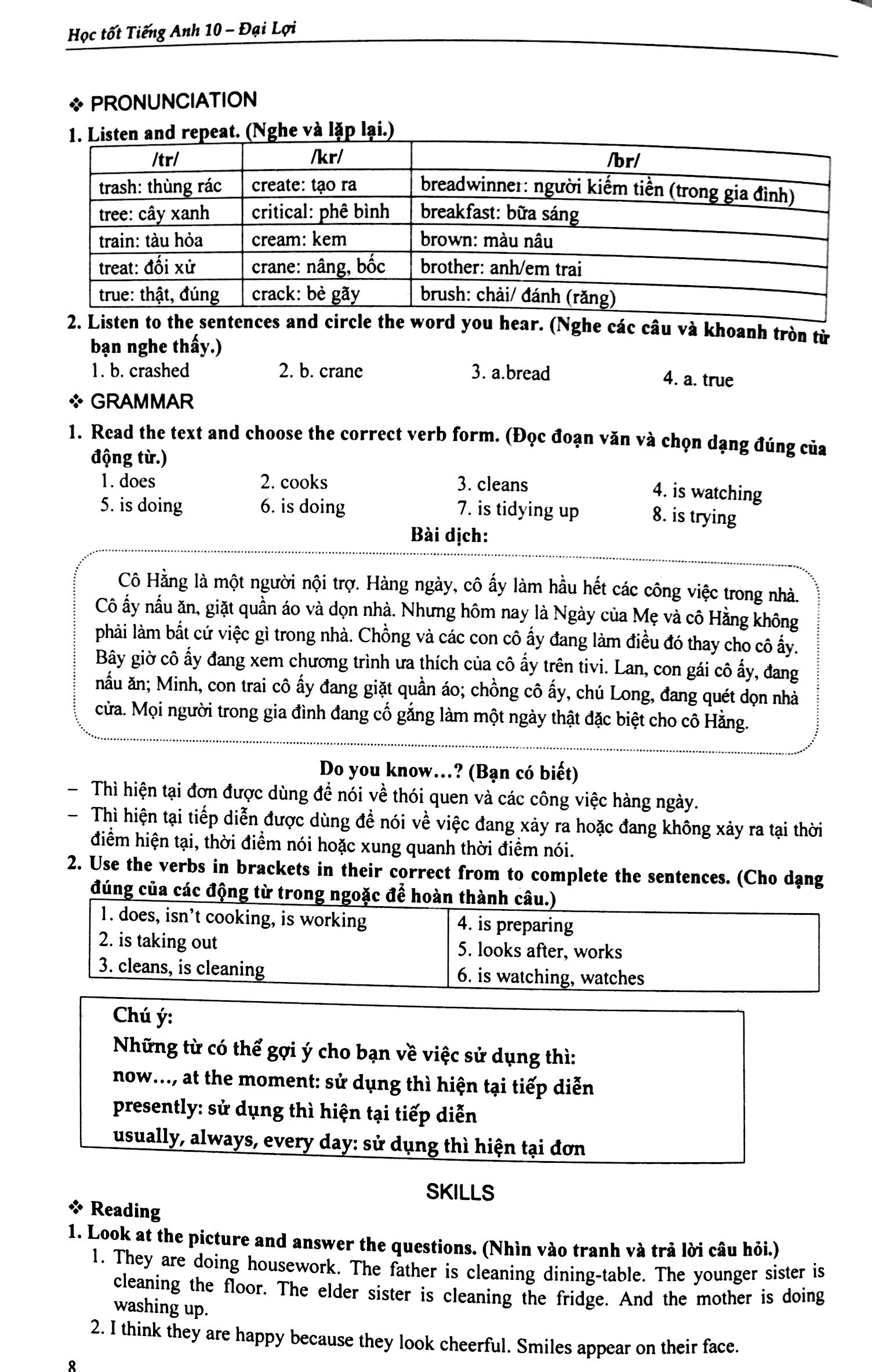 Fahasa - Học Tốt Tiếng Anh Lớp 10 (Tái Bản)