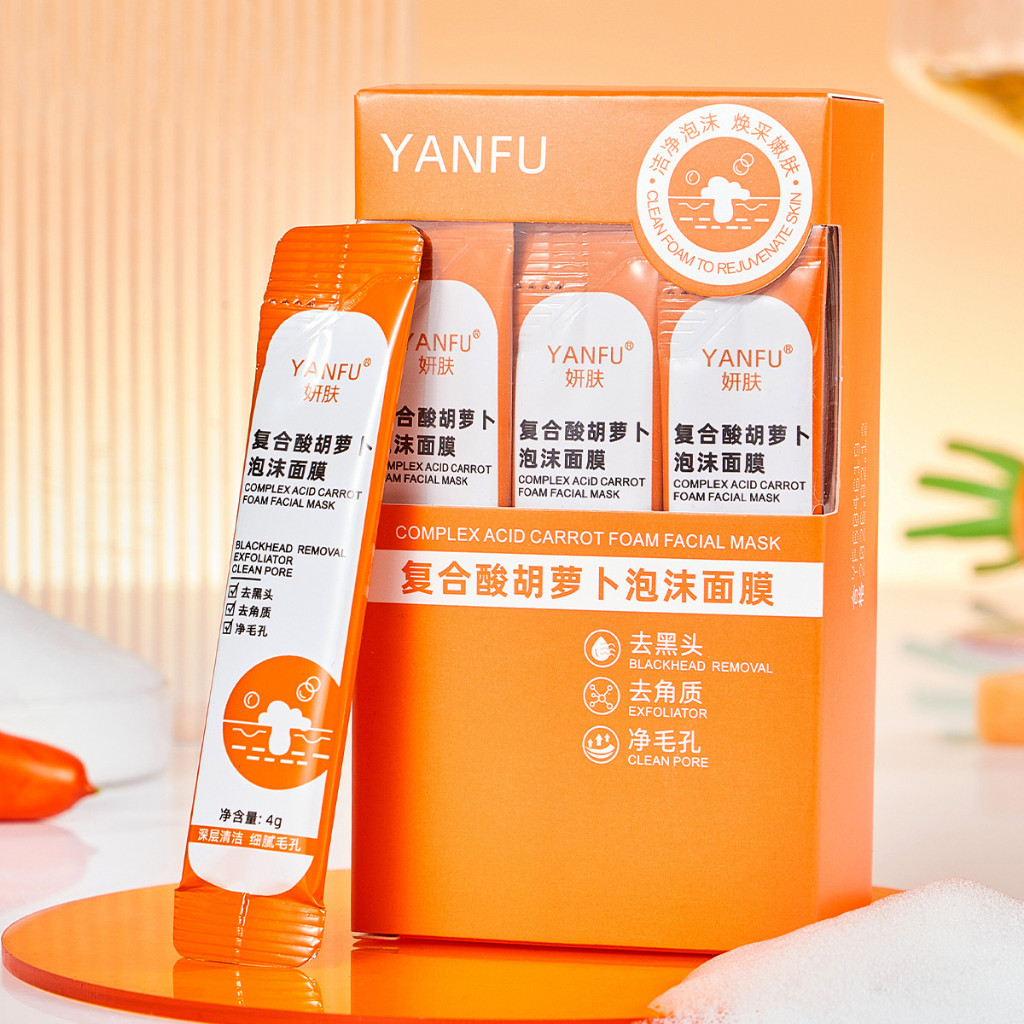 Hộp 12 Mặt Nạ Cà Rốt Sủi Bọt Yanfu