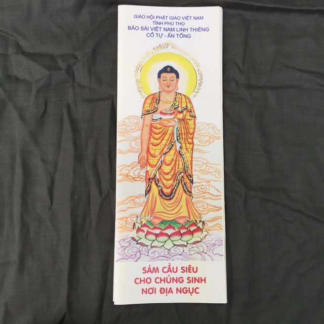 Tờ sám cầu siêu chúng sinh