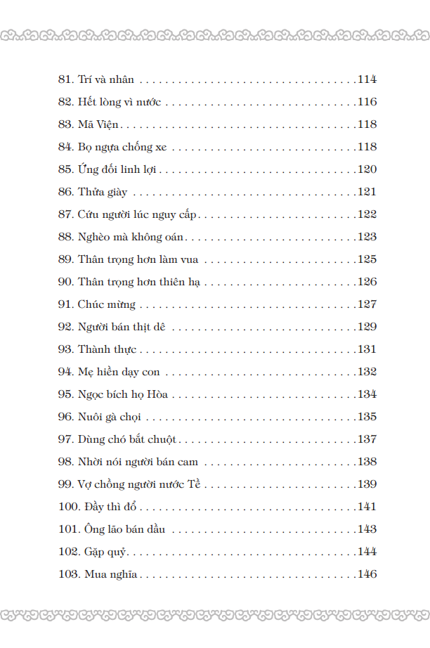 Cổ Học Tinh Hoa (Bìa Cứng)