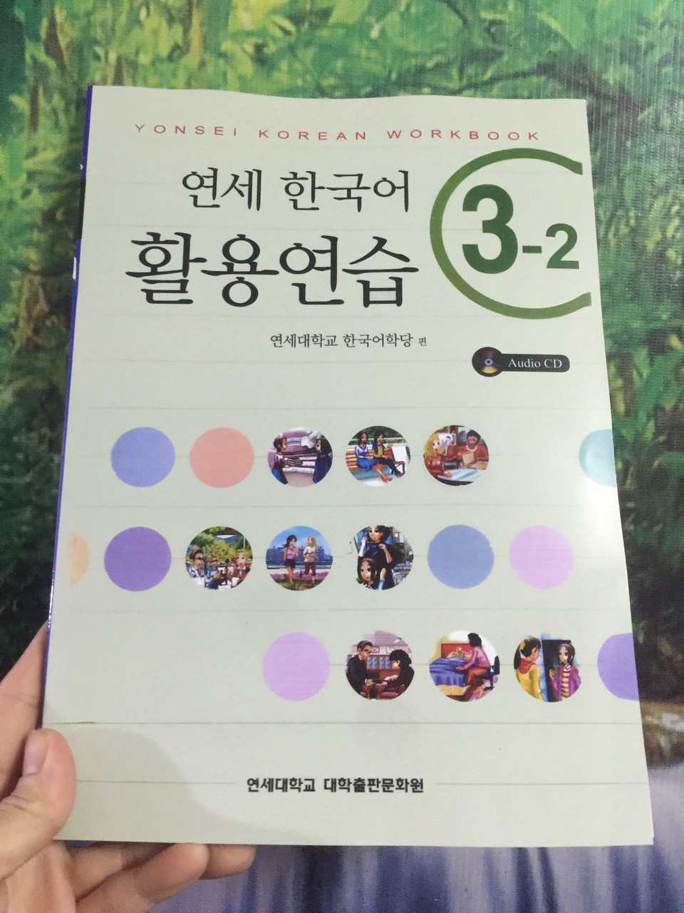 Bài tập yonsei 3-2 bản đen trắng