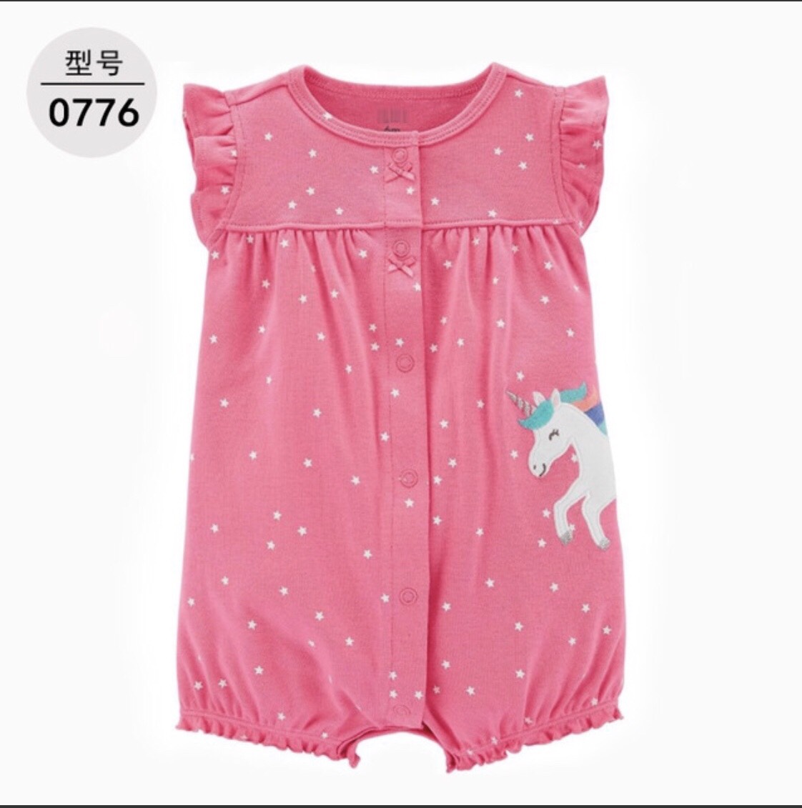 Set 2 body đùi cho bé gái