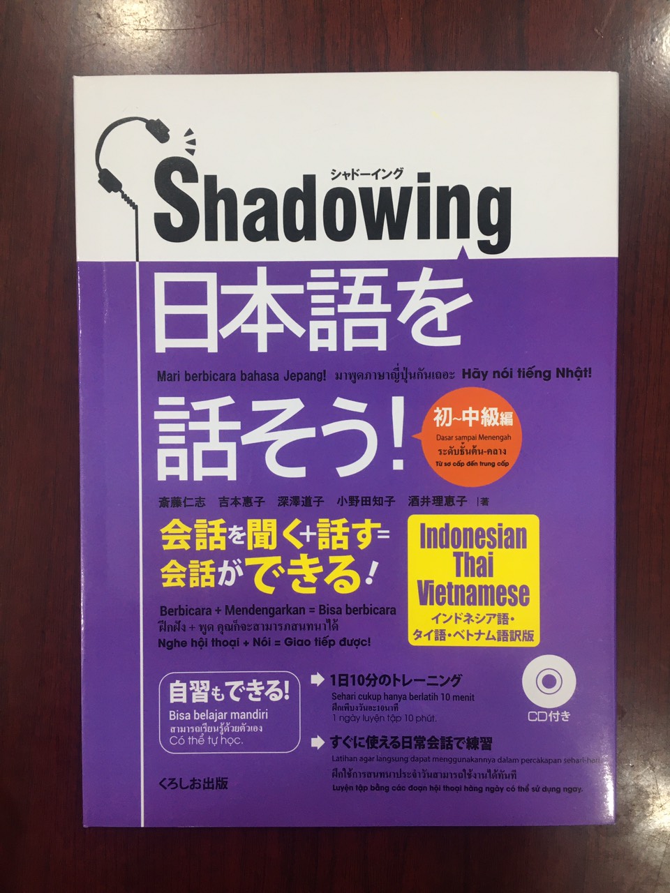 Sách Tiếng Nhật - Shadowing Sơ Trung Cấp – Bản Nhật Việt (Kèm CD)