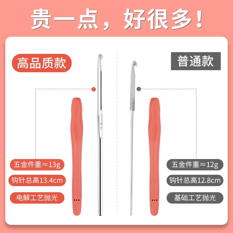 Kim móc len cán dẻo êm tay nhiều size