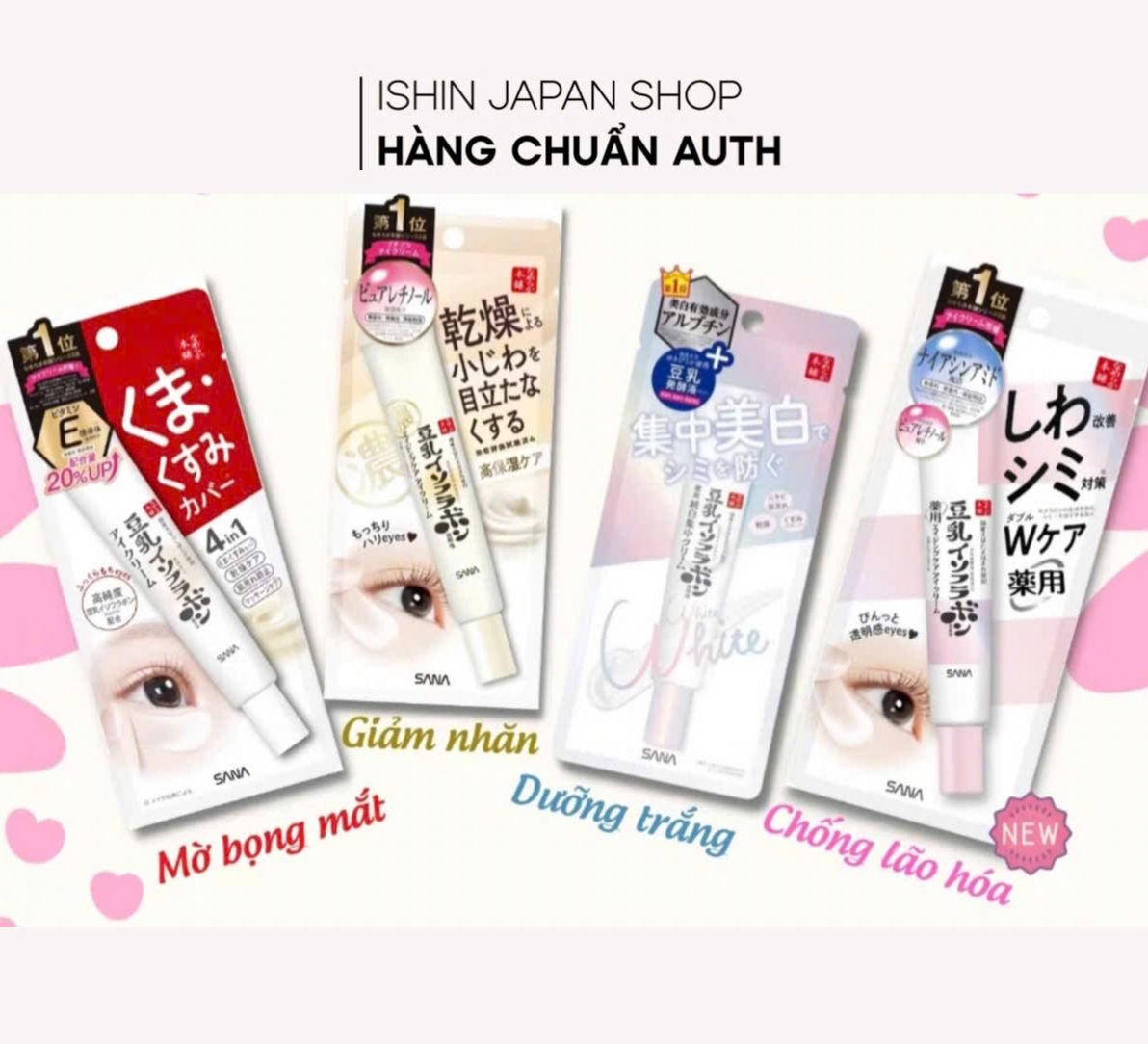 Kem mắt Sana 3in1 20g Nhật bản