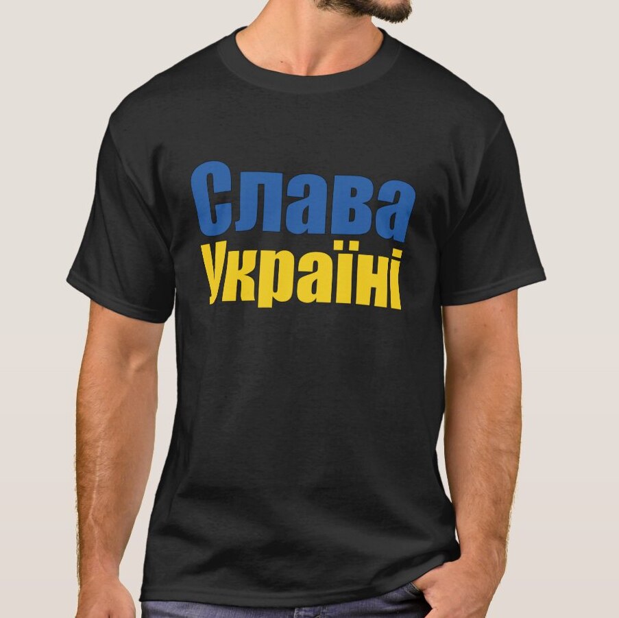 Casual Slava Ukraini Ukraine Flag Colour Ukrainian Glory Cyrillic Font T-Shirt. Premium Short Sleeve O-Neck Mens T Shirt