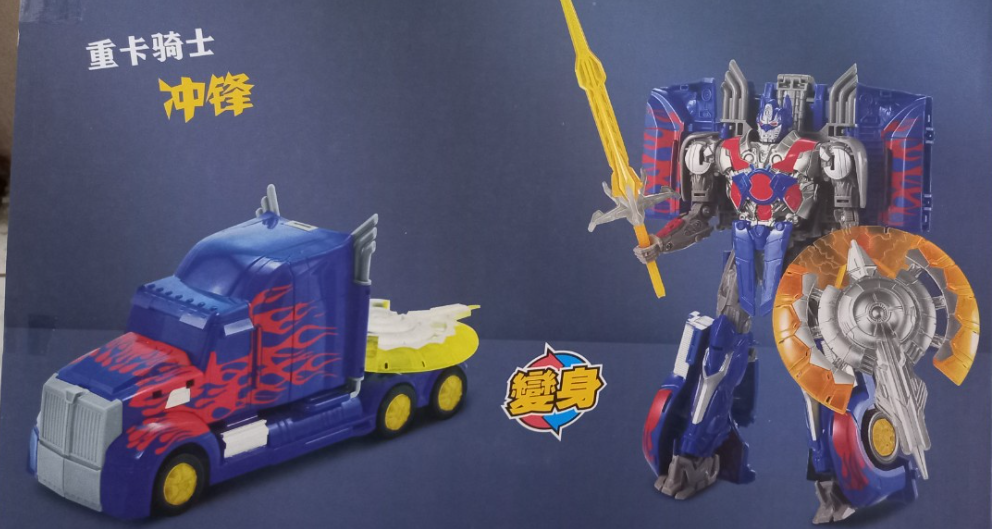 ĐỒ CHƠI MÔ HÌNH ROBOT OCTIMUS PRIMER BIẾN HÌNH THÀNH XE CONTAINER