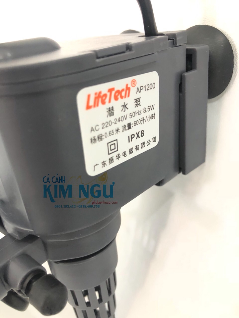 Máy Bơm Nước Hồ Cá LIFETECH AP 1200 (8.5W) AP1200