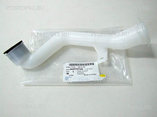 Cổ đổ bình nước rửa kính Matiz