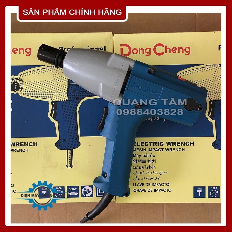 Máy Bắt Ốc - Siết Bu Lông 1/2 inch Dongcheng DPB12