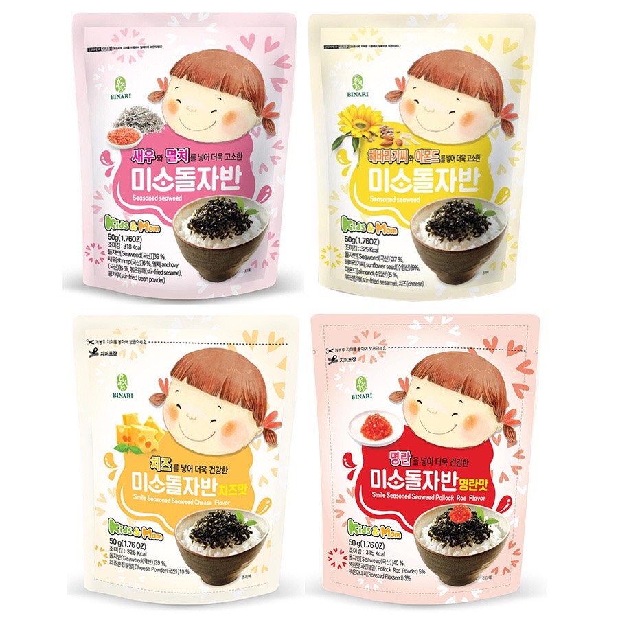 Rong Biển Ăn Liền Trộn Cơm Cho Bé Humanwell 50g