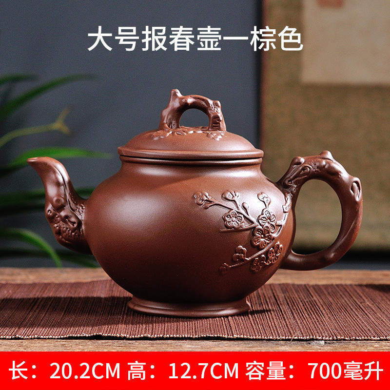 Các Mẫu Ấm Pha Trà Bằng Gốm Tử Sa Dung Tích Lớn