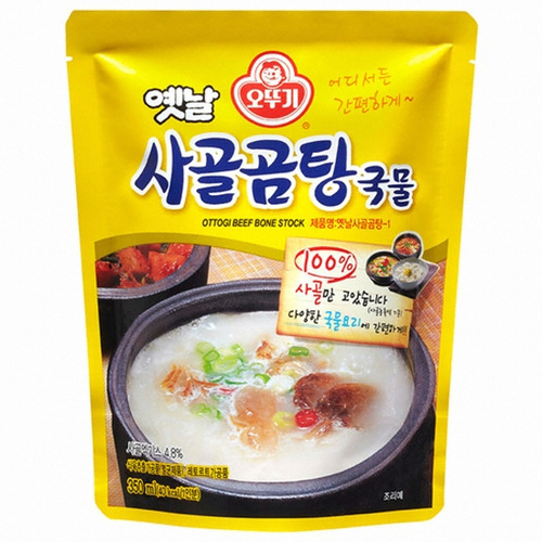 Súp Xương Đuôi Bò Otoki (350g)